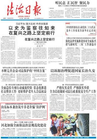 bc209b5e-8b62-4bac-98b6-965fc57cfbfa32e3a6dd-bb2a-4b6d-9f7f-dc8ec073c65f.jpg